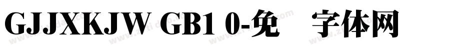 GJJXKJW GB1 0字体转换